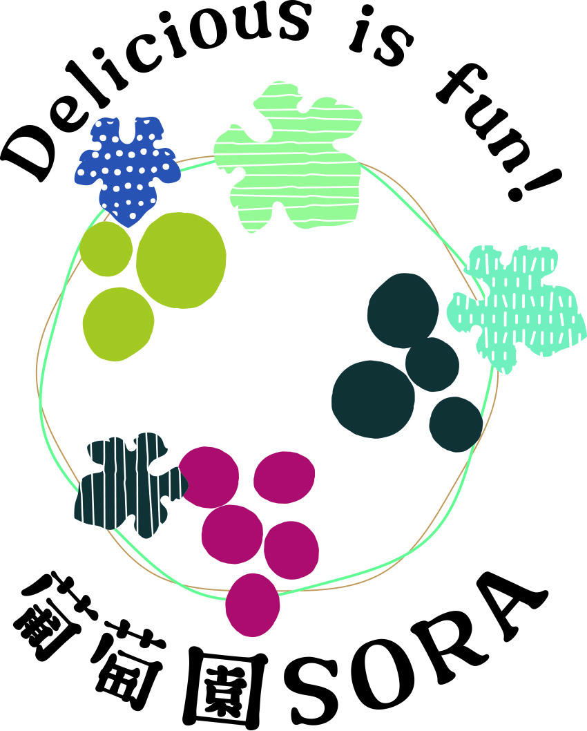 葡萄園SORA